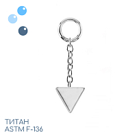 Подвеска с цепочкой из титана Triangle